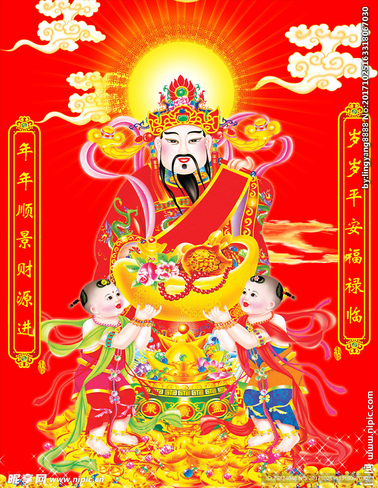 2023年澳门正版资料大全公开小财神