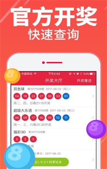 2025年5月1日 第4页
