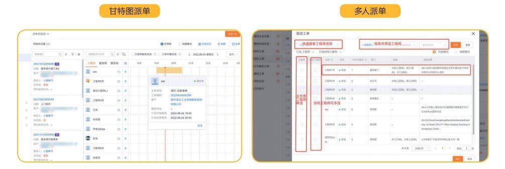 管家婆CRM，澳门企业数字化转型的得力助手管家婆结果澳门赌侠彩图