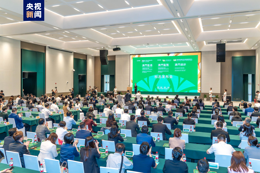 澳门资料大全204年免费下载，解锁最新资讯的便捷途径2025新澳门天天免费精准开奖