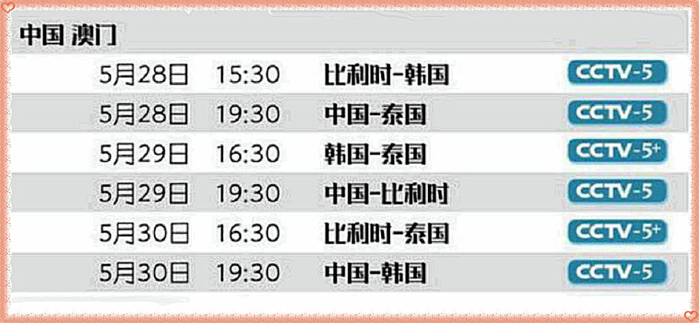 小近乎 第8页