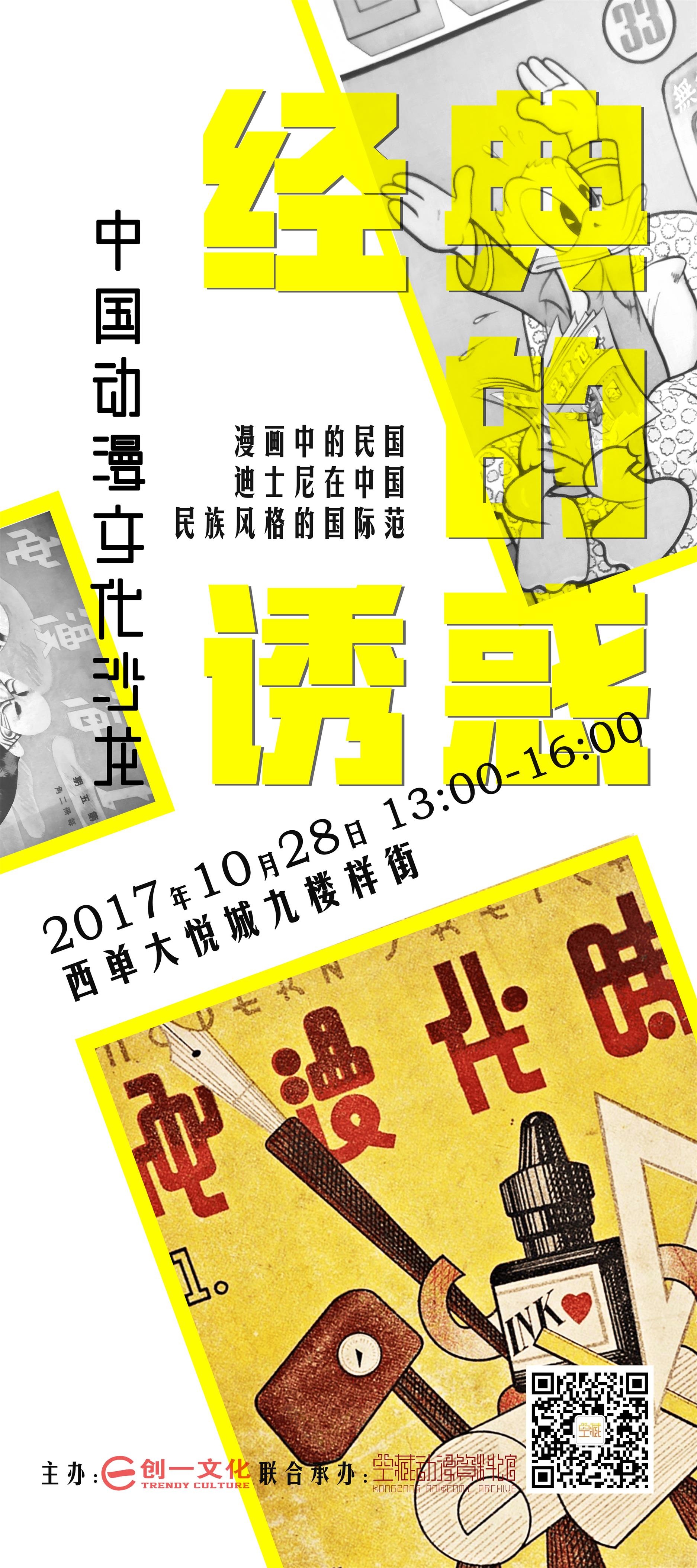 产品中心 第7页