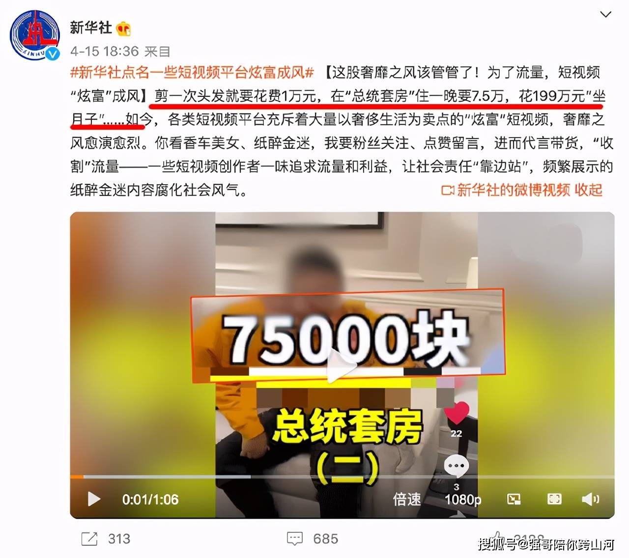 揭秘澳门精准免费资料大全，聚侠网背后的真相与风险澳门精准免费资料大全聚侠网什么生肖长得丑