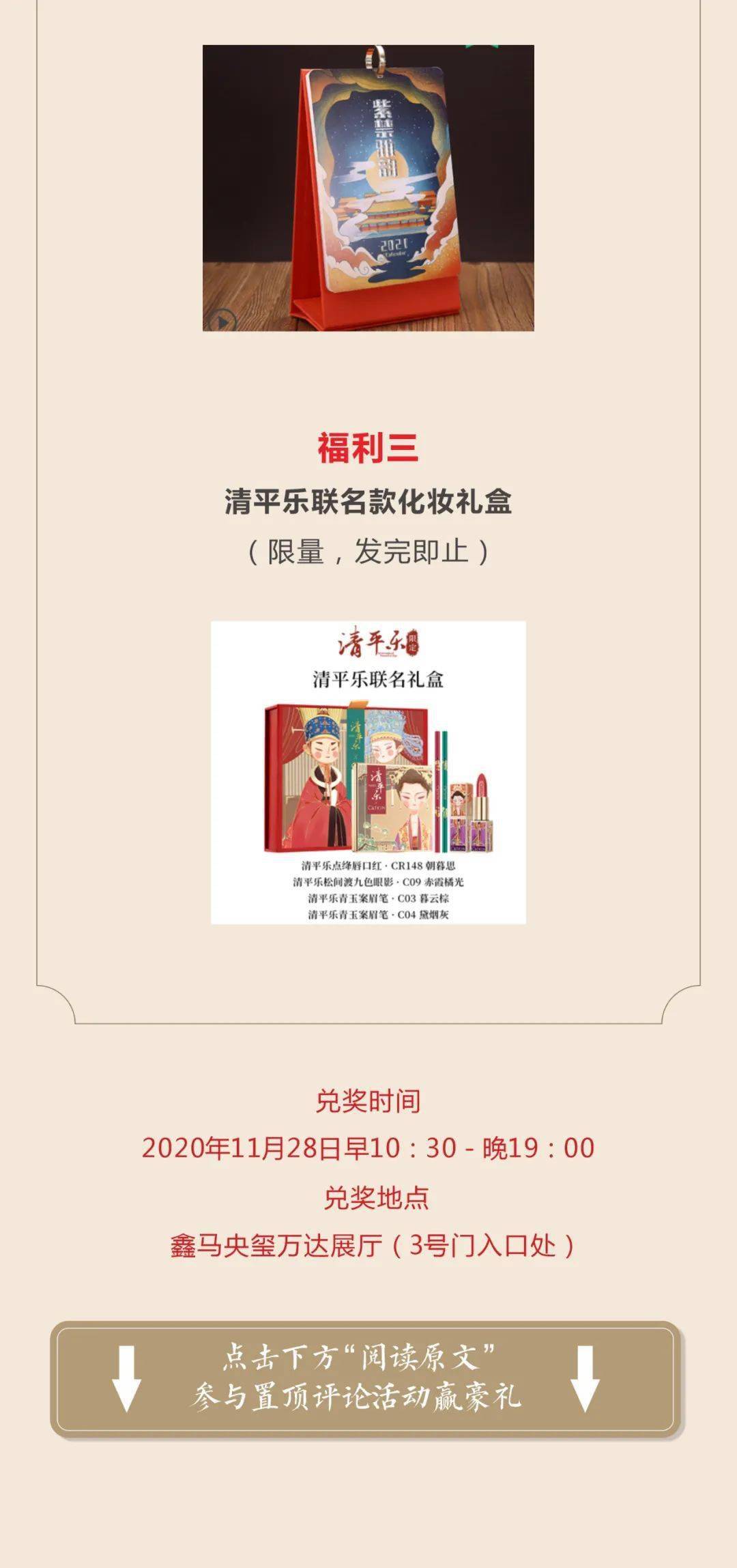 天下彩与香港免费资料,揭开彩票的神秘面纱天下彩与香港免费资料大全最新版本
