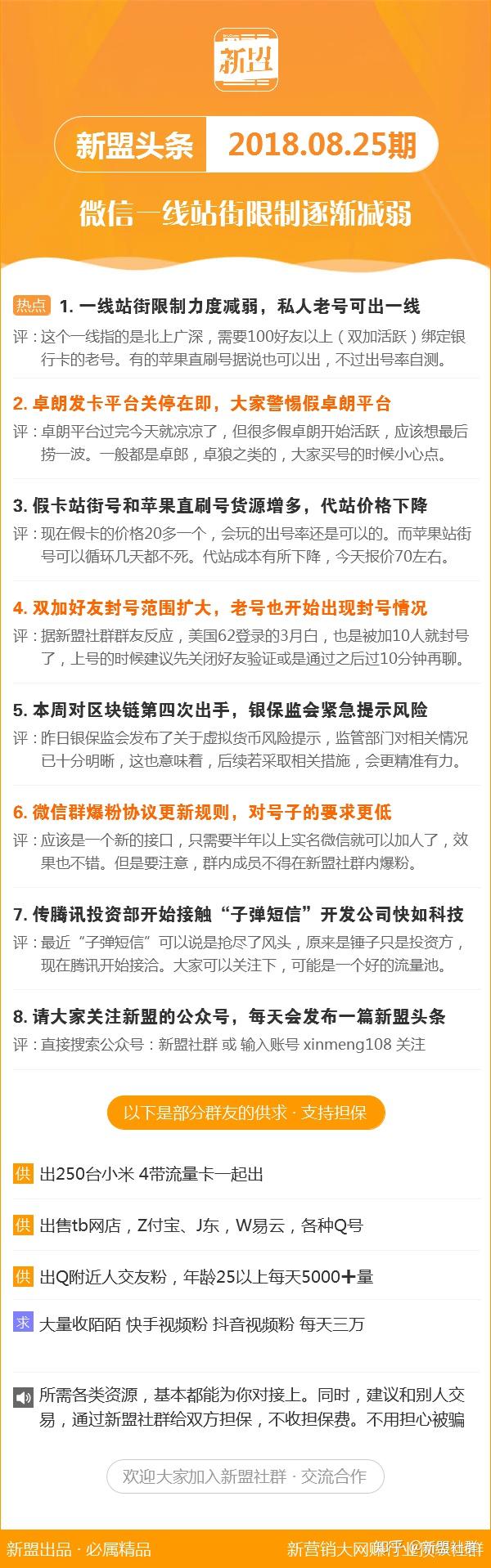 免费马会传真论坛，赛事解析与信息交流的绝佳平台马会传真论坛免费资料使用方法最新版下载