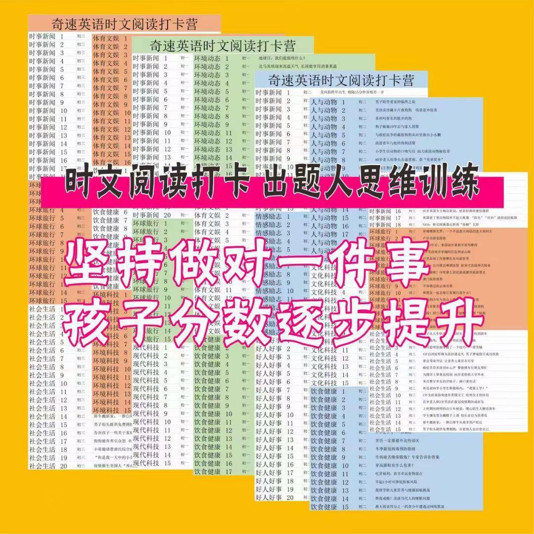 揭秘新澳天天开奖资料大全，三中三大法与策略解析新澳天天开奖资料大全三中三07