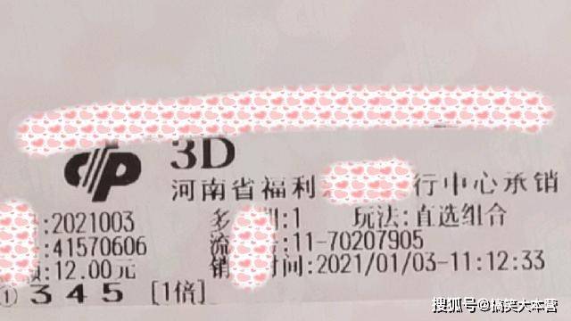 天牛红五图库大全今天彩报3d图库汇总
