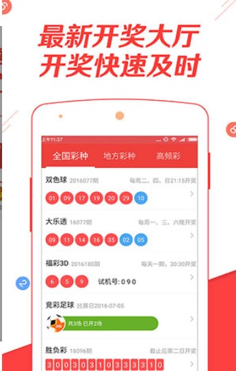 2025年5月 第24页