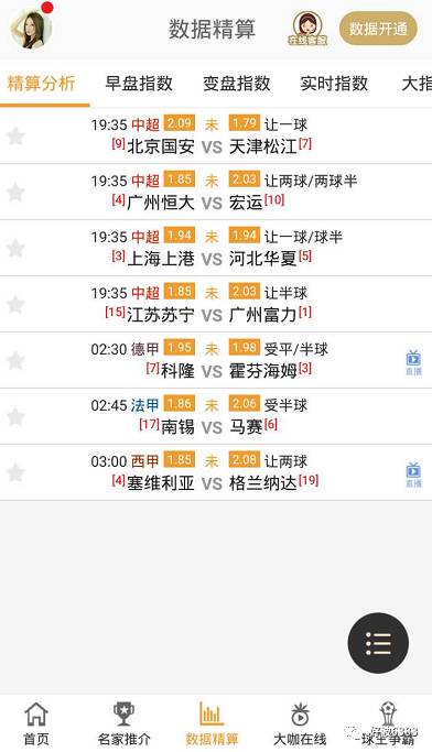 揭秘香港今期开奖结果，一场数字与幸运的奇妙邃游香港今期开奖结果是什么号码