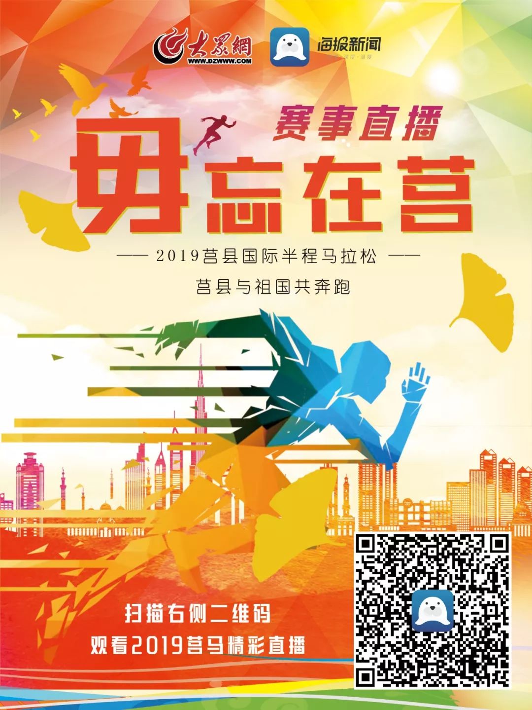2019年今晚特马结果，一场数字的盛宴与期待查看今晚特马多少号2019年39期开