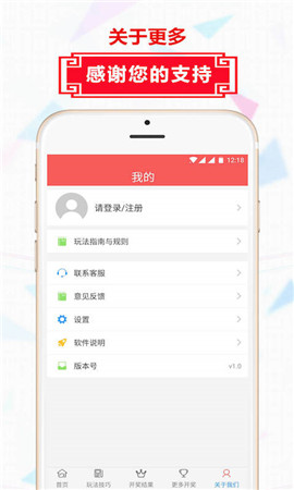 澳门开彩历史数据,透视新时代的幸运轨迹新澳门开彩开奖结果历史数据表月光视频