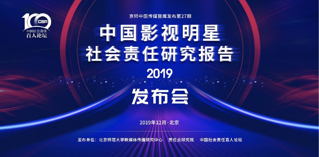 2036年澳门正版资料大全，揭秘未来趋势与公开透明原则2023年澳门正版资料大全公开软件特色