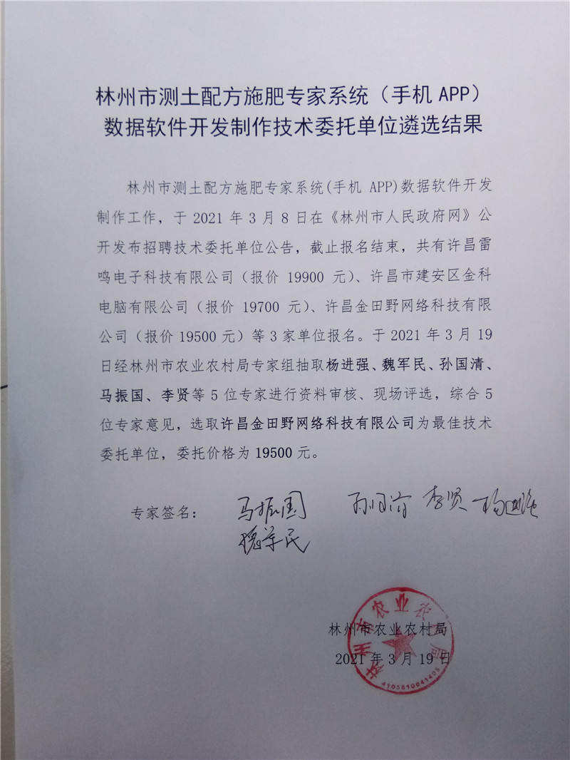 2035年，澳门正版资料免费公开的未来展望2023年澳门正版资料免费公开官方版