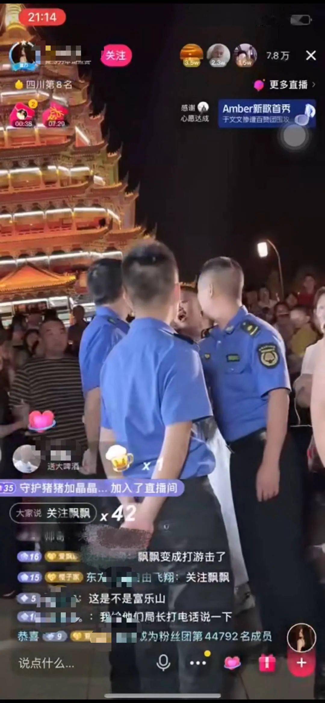 探索香港最快开奖现场直播，速度与激情的完美融合香港最快开奖现场直播软件介绍