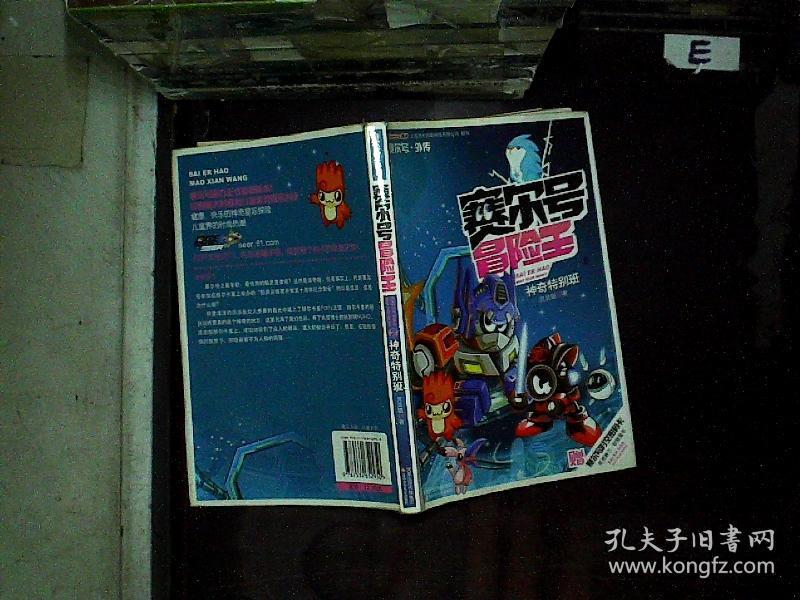 629357，探索三个独特网站的奇妙之旅626969这三个网站正另版买