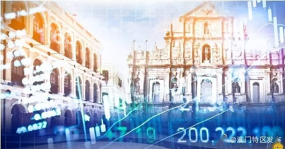 澳门2035全年免费资料大全，探索一国两制下的多元文化与经济发展新篇章2025年澳门精准免费大全必49