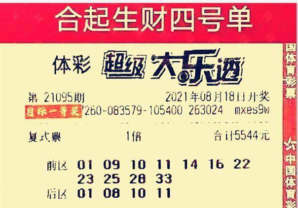 探索香港今期开奖结果，透视彩民的期待与现实香港今期开奖结果定什么
