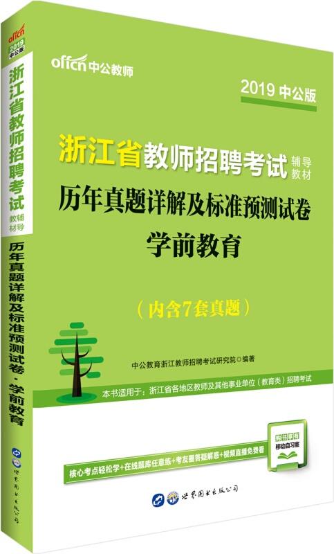 2036澳门资料大全，免费完整版深度解析与使用指南（虚构内容）澳门最精准免费资料大全旅游景点