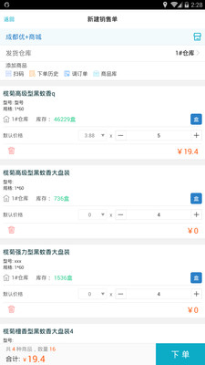 管家婆20-4免费资料使用指南，解锁高效管理与决策的钥匙管家婆2020