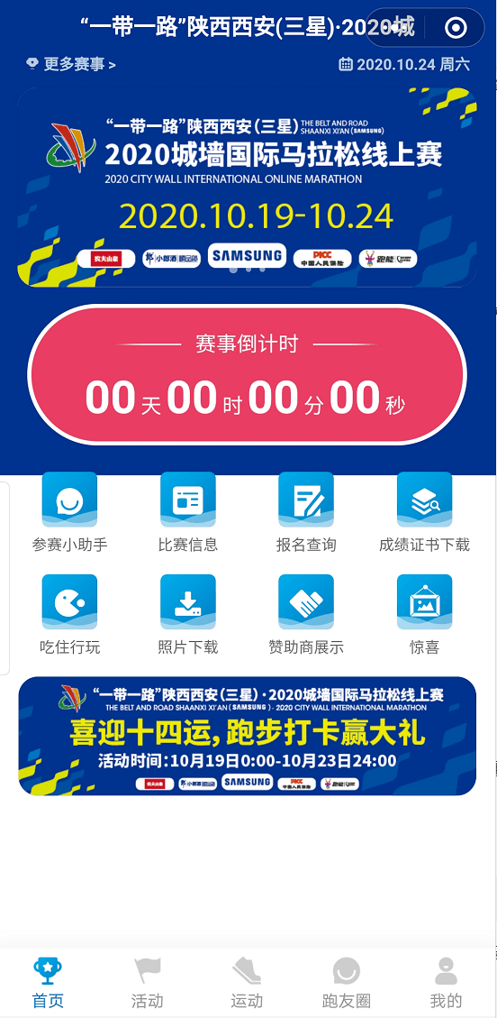 今晚特马揭秘，理性购彩，享受乐趣今晚开什么特马查询牛发网