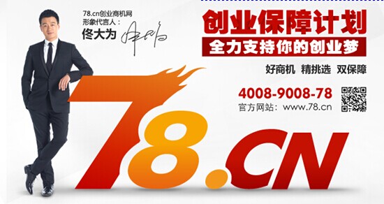 270cc生财有道，解锁创业与投资的智慧之门277cc生财有道图图库一区