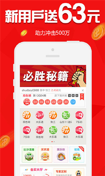 解锁2046，管家婆软件全年免费资料大揭秘与使用指南管家婆2021年全年免费资