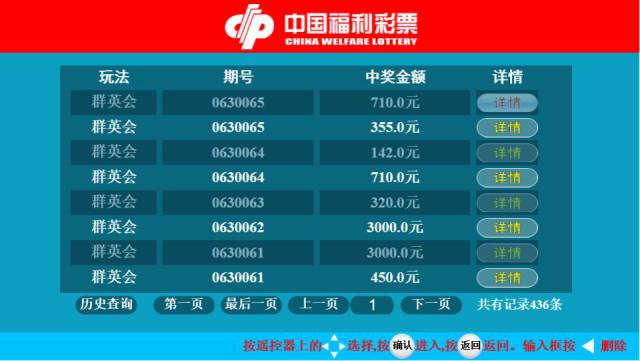 今晚特马开奖，揭秘背后的数字游戏与期待今晚开特马开奖结果三合