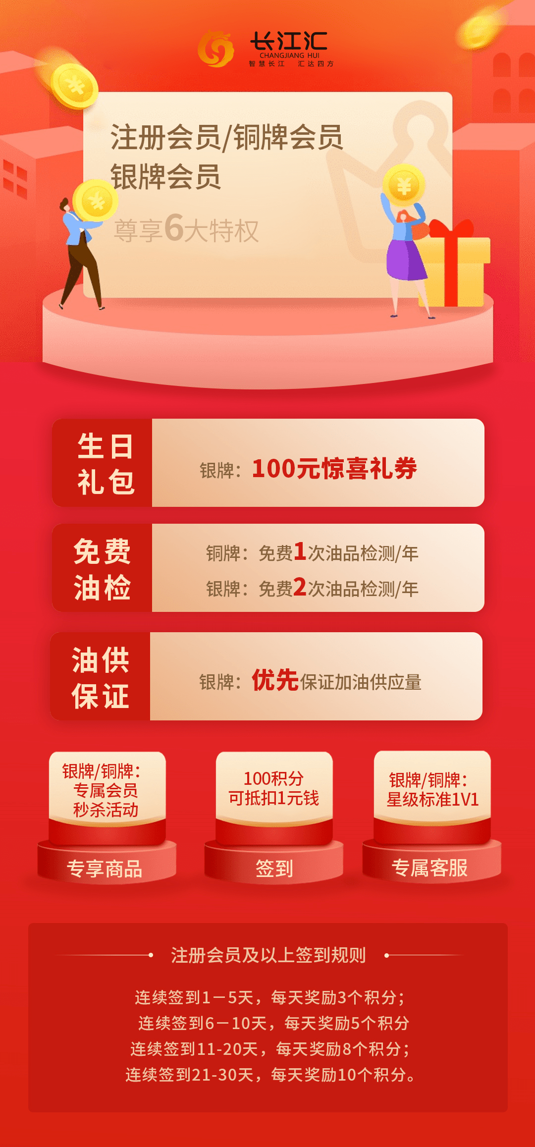 揭秘管家婆四期必出三资料，真相与误区管家婆三期必开一期