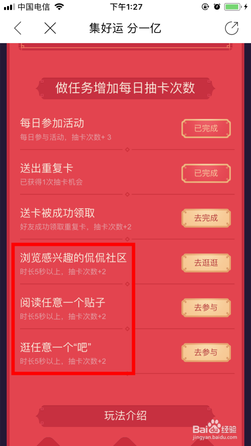 免费精准新奥生肖卡，解锁你的幸运密码2025年正版资料免费大全