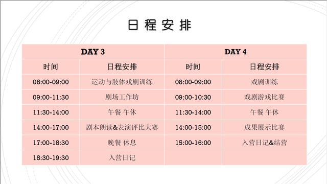 探索新澳好彩与郢中白雪的奇妙世界，免费资料查询之旅新奥最精准免费大全官方版亮点分享