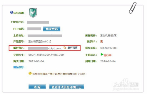 永久域名,比思的数字疆域与品牌永恒比思论坛如何修改邮箱
