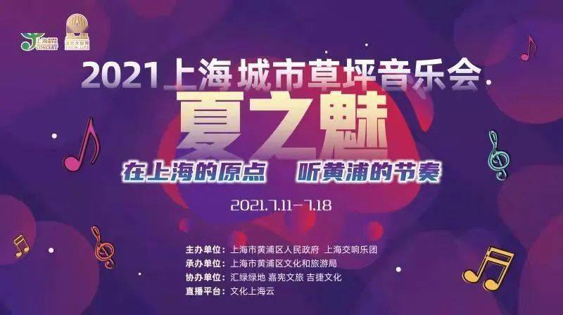 今晚六点，香港彩市风云再起—揭秘开奖背后的故事香港今晚六会彩开奖直播 开奖结果查询34166-