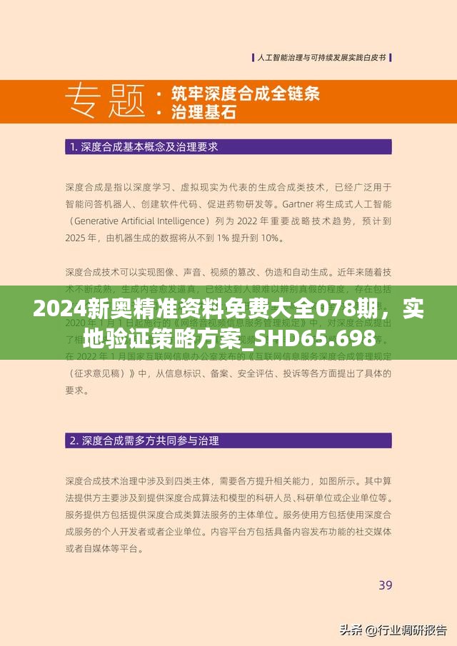 2019年全年资料免费看，一场知识盛宴的全面开放2021年全年资料免费大全