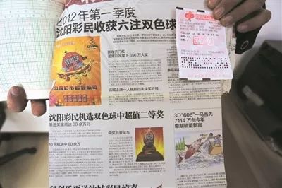 2018年六仺彩开奖结果，回顾与反思2018年六给彩开奖 结果