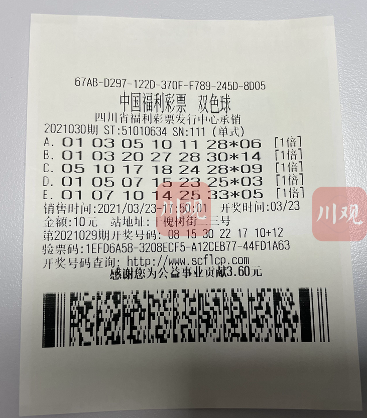 澳门今晚出码结果，揭秘彩票背后的故事与影响澳门码今晚出什么