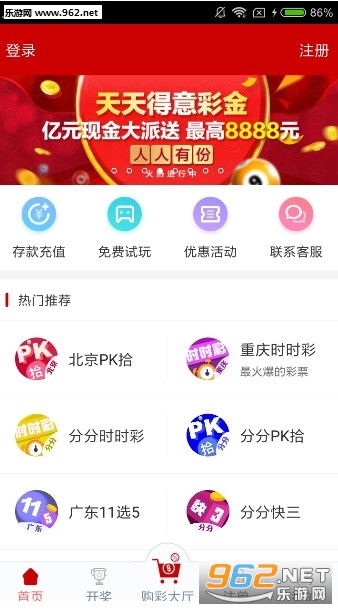 澳门彩历史开奖记录走势图，透视数字背后的故事新澳门彩历史开奖记录查询结果