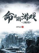 铁算结果，一场关于命运与抉择的奇幻之旅4987铁算结果开奖结果小说 192.168.0.1