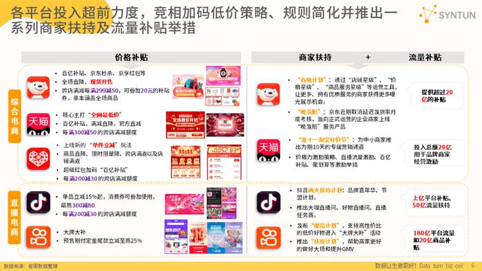2023年正版管家婆最新版本下载