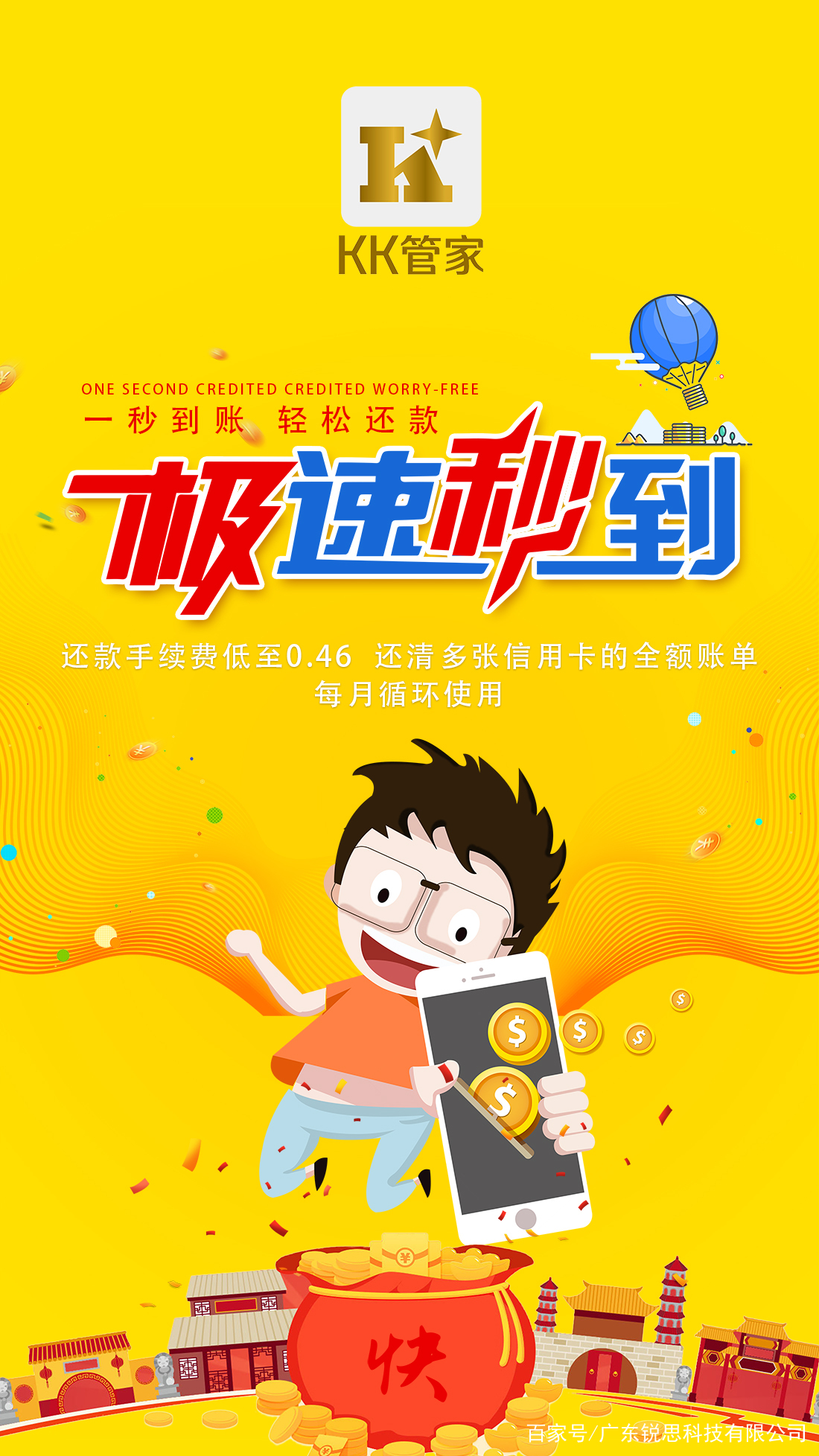 12款精选APP，图库管家婆的智慧之选118图库管家婆精选8
