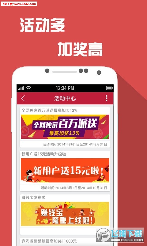 二四六天天好彩—每期文字賧料的智慧与乐趣