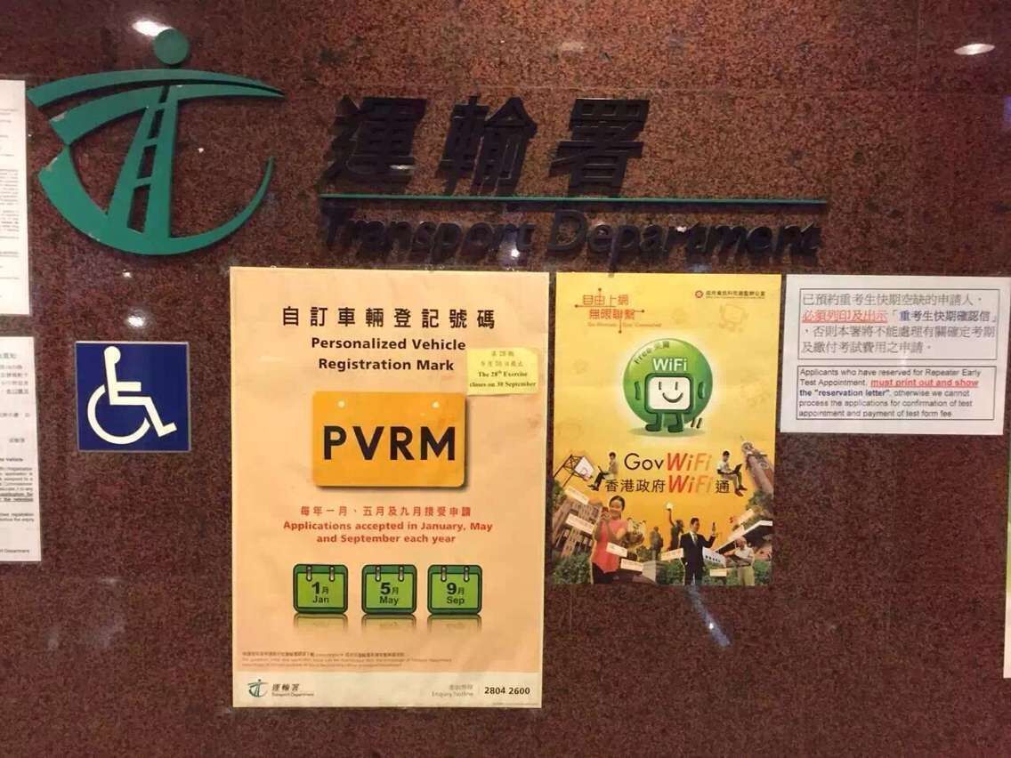 揭秘香港特马，全面解析与资料大全