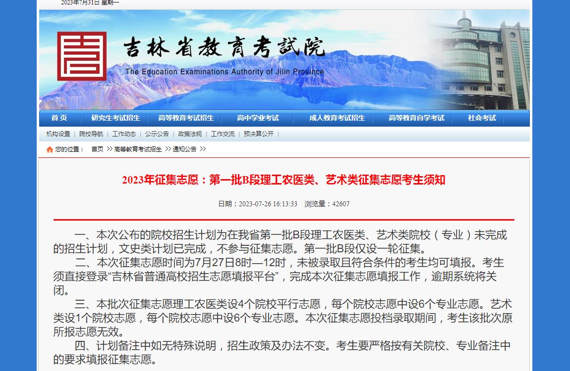 2036年澳门资料大全，免费资源指南与注意事项2023澳门资料免费大全老版