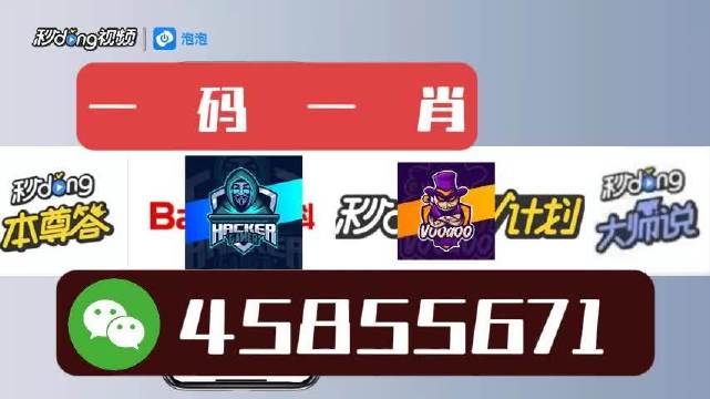 探索白小姐三肖，揭秘其独特开奖软件功能白小姐三肖必中生肖开奖号码