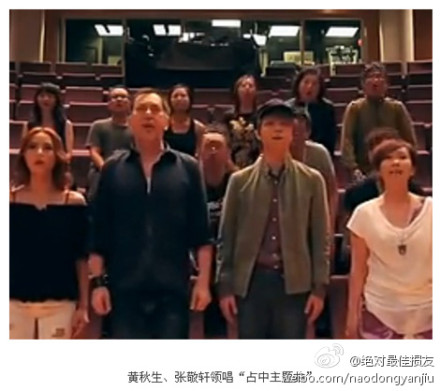 占中艺人，艺术与政治的交织占中名星