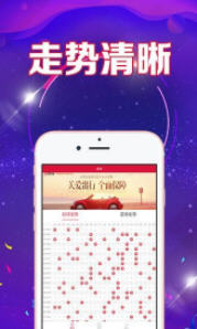 308k，解锁二四六天天好彩的秘密308k二四六天天、好彩资料大全 小说