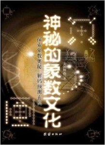 揭秘香港六合彩，今晚开奖结果查询与49选一汇总最新动态香港6合和彩今晚开奖结果查询49选一注汇总最新消息