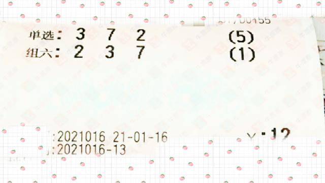 6合同彩开奖结果，理性与幸运的交织六he彩开奖结果
