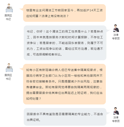 小近乎 第54页