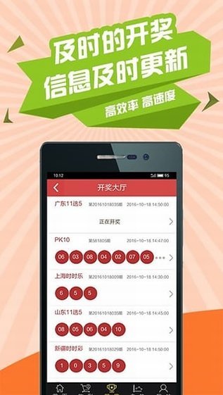探索香港彩民新宠，手机看最快开奖的便捷与魅力手机看香港最快开奖结果直播可以看吗安全吗