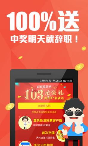 管家婆三期内必开一期的真相与理性分析管家婆三期内必开一期今晚